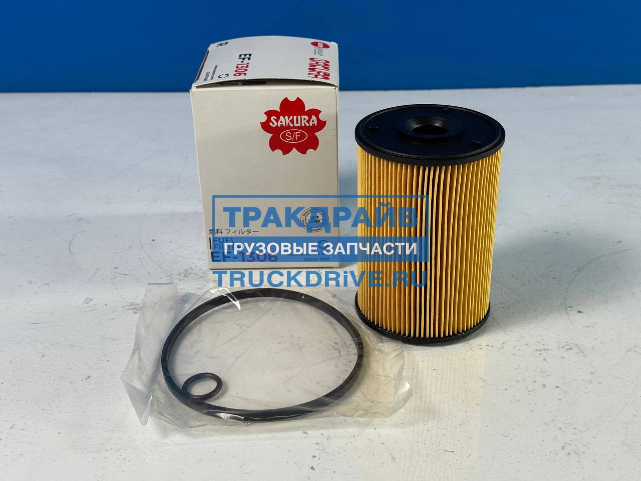 Фото SAKURA EF1306 топливный фильтр для HINO 500 H=116 D=80 мм