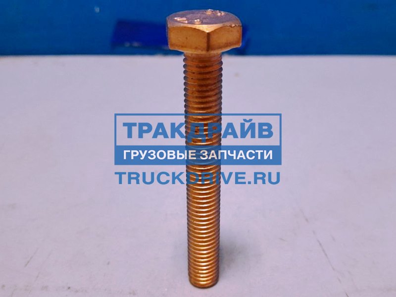 Болт выпускного коллектора Ман Тгс Тгх Тга 020.060 SAMPA купить недорого