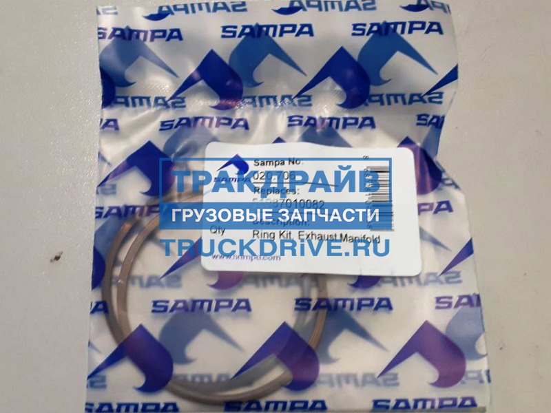 Кольцо уплотнительное выпускного коллектора Ман Тгс Тгх Тга 020.706 ...