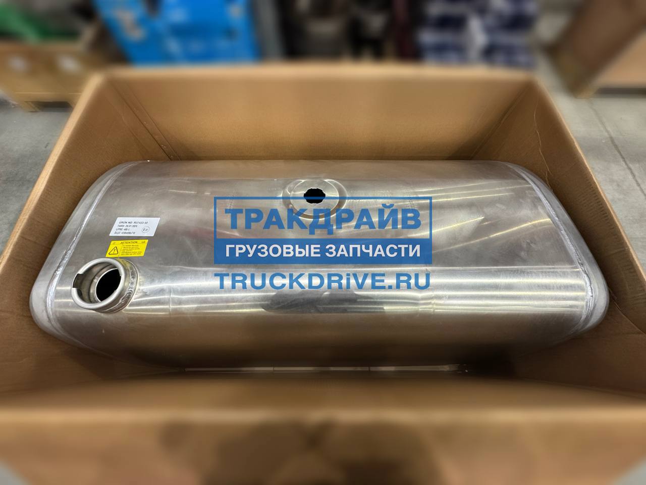 Фото SAMPA 034464 бак топливный алюминиевый для Volvo FH4 FH12 FH16 FM4 FM12 Renault Premium T серии 485 л