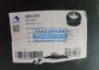 Фото SAMPA 083011 барабан тормозной зайдний для автобусов Сетра 410х230х281 мм. 2