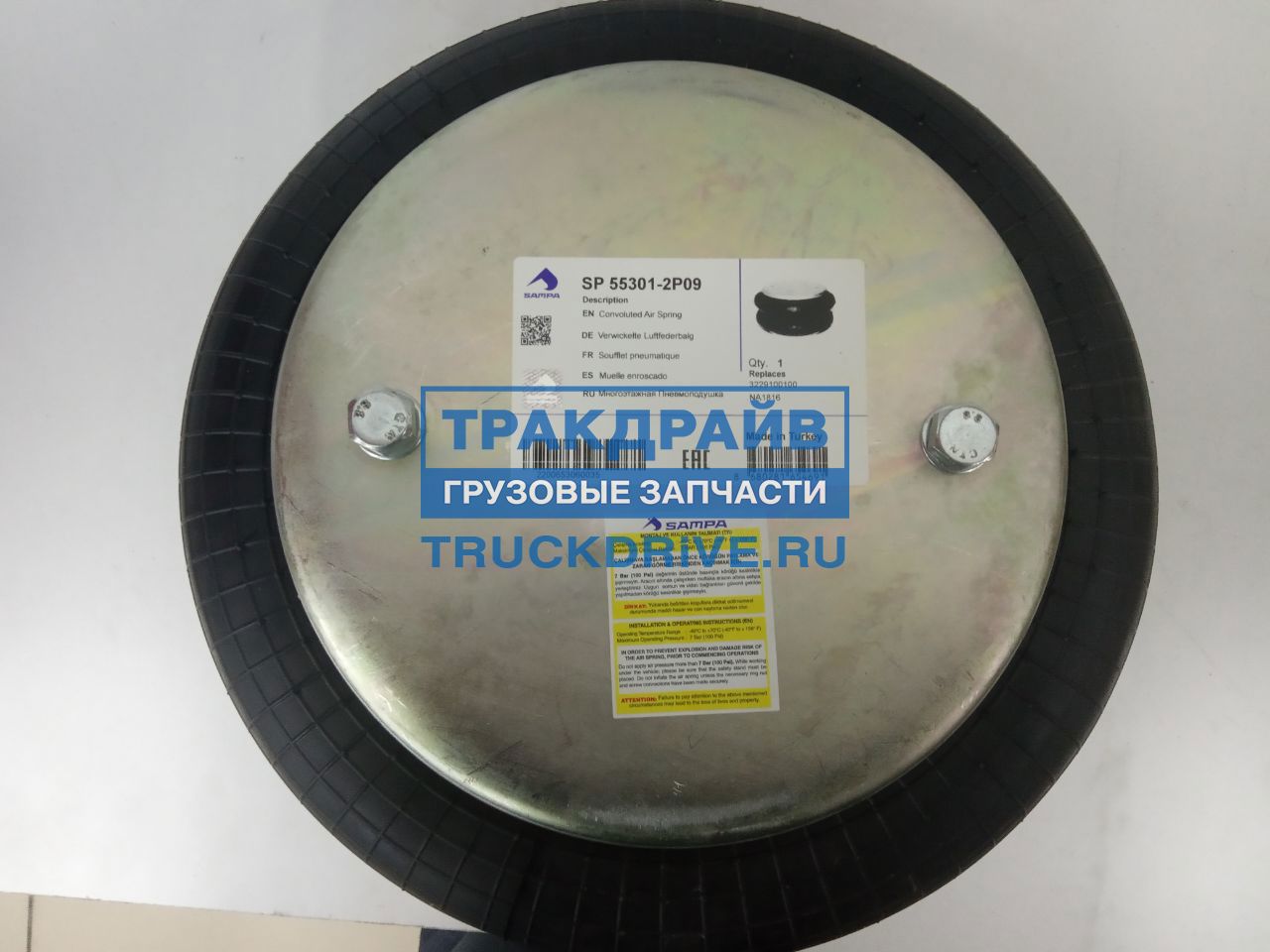 Пневмоподушка подвески 607N оси Саф SP 55301-2P09 SAMPA купить недорого