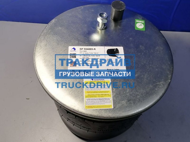 Подушка воздушная Ман Л2000 со стаканом SP 554885-K SAMPA купить