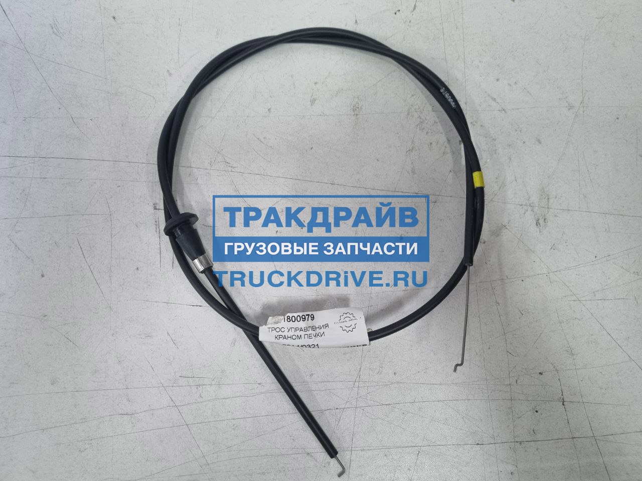 Трос заслонки отопителя для автомобилей Скания 1800979 SCANIA купить ...