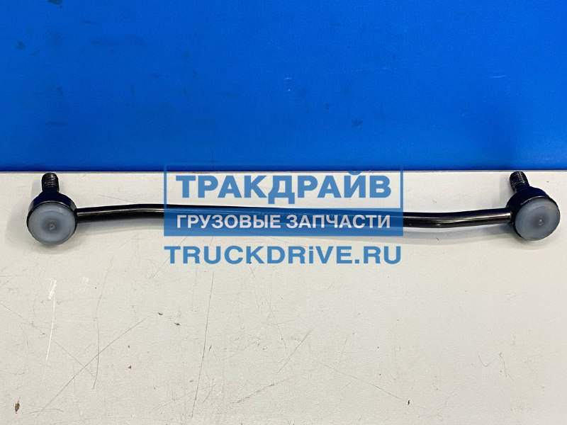 Тяга крана уровня пола для автомобилей Scania 5 P серия 2004-2016 г.в ...