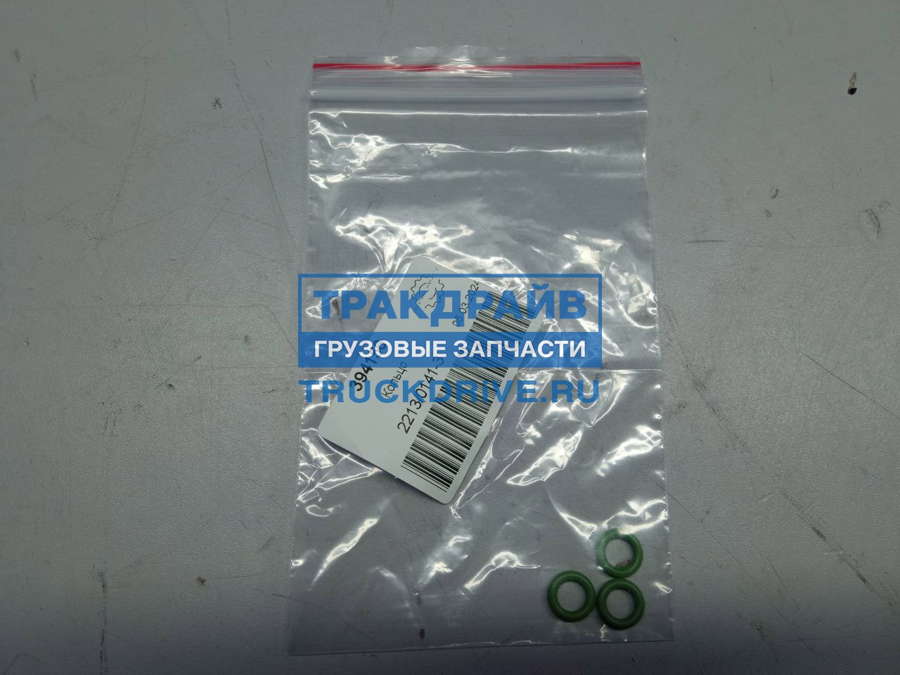 394156 Уплотнительное кольцо 3 шт. для грузовиков Скания 5 6 серии 2,4x7,3 мм ...