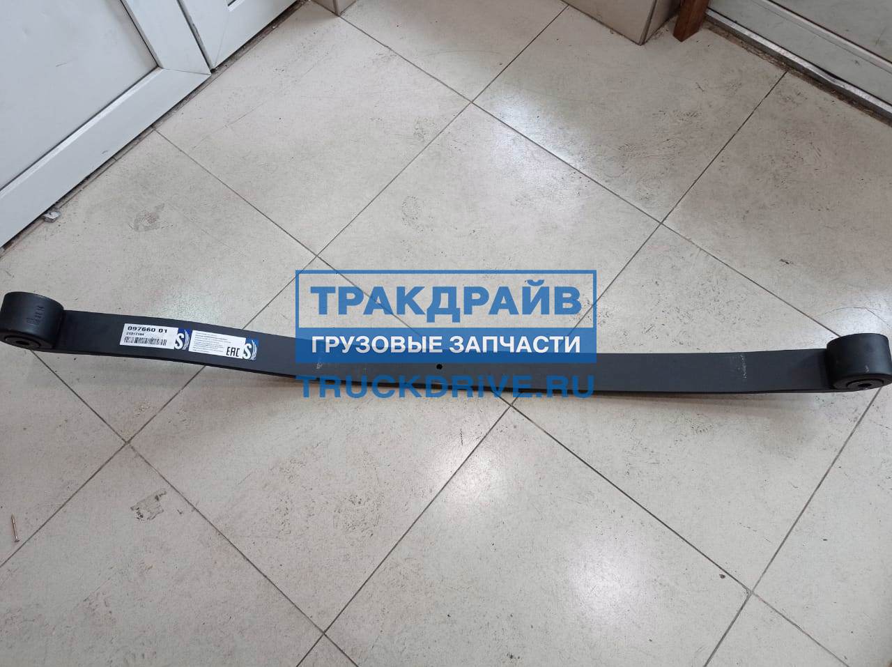 Лист коренной для 3-х листовой рессоры Вольво FH/FM/FMX (max 10 тонн ...