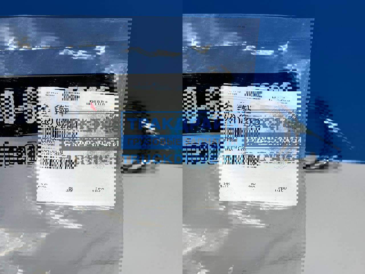 Трос остановки двигателя для фронтального погрузчика SDLG 956 L - 2300 ...