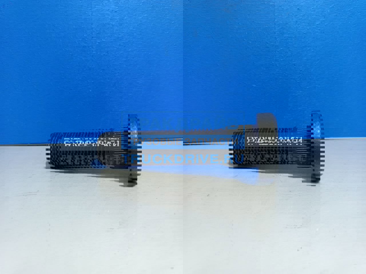 Фото SEM LASTIK 19394 болт колесный для грузовиков Скания 5 серии 7/8"x11 BSF 96 мм.