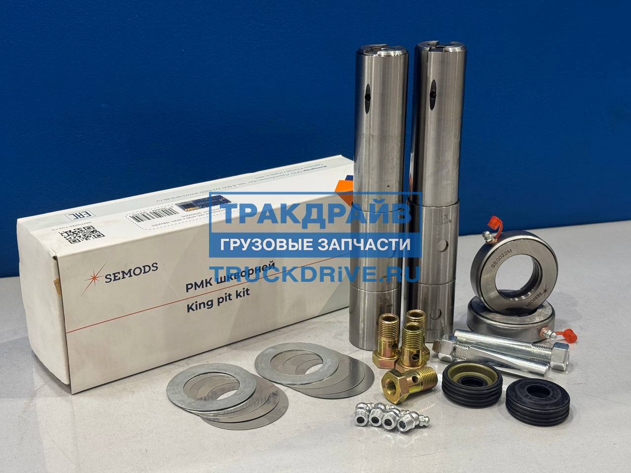 Фото SEMODS SE0022M ремкомплект шкворней для КАМАЗ Компас 12, JAC N120 (38x232x41) (30D5-01021-KIT)