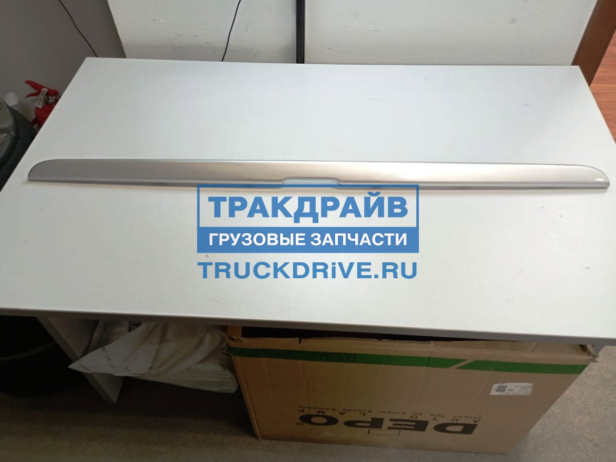 Накладка облицовки буфера КАМАЗ-5490 нижн  (Сервис Транс-Авто)