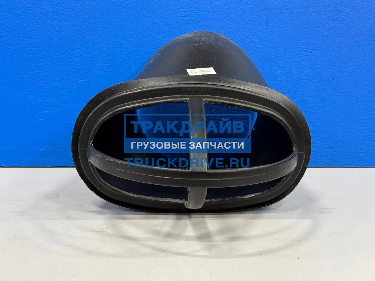 Переходник воздухозаборника КАМАЗ (СТА-65115410) (Сервис Транс-Авто)