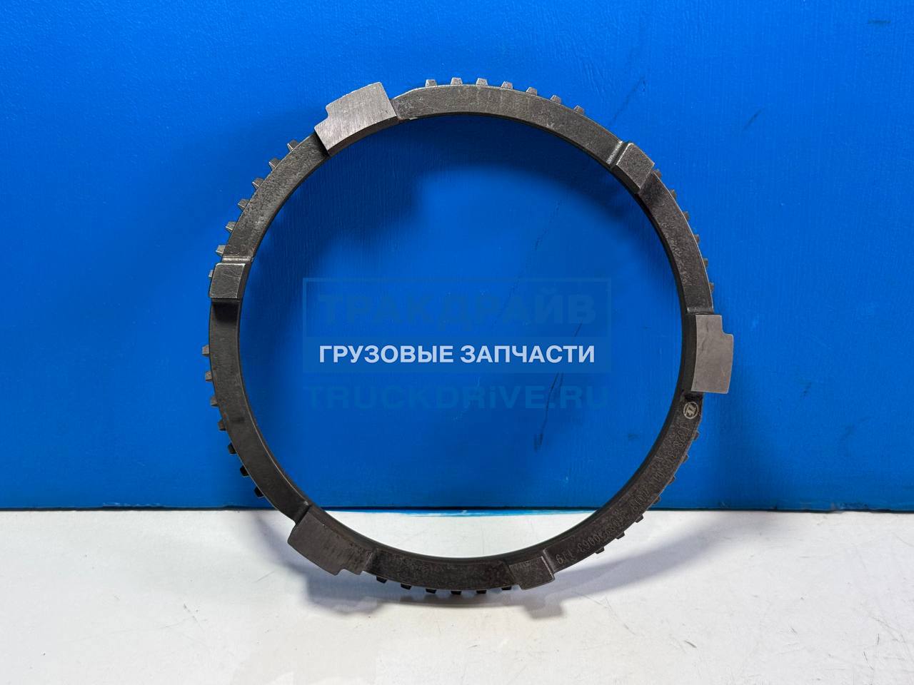 Фото SHACMAN 1328333011 кольцо синхронизатора делителя АКПП ZF 12TX2620TD для Шакман Х6000
