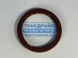 Фото SHACMAN 3533400026 сальник первичного вала раздатки ZQC2000-57K для SHACMAN Х3000