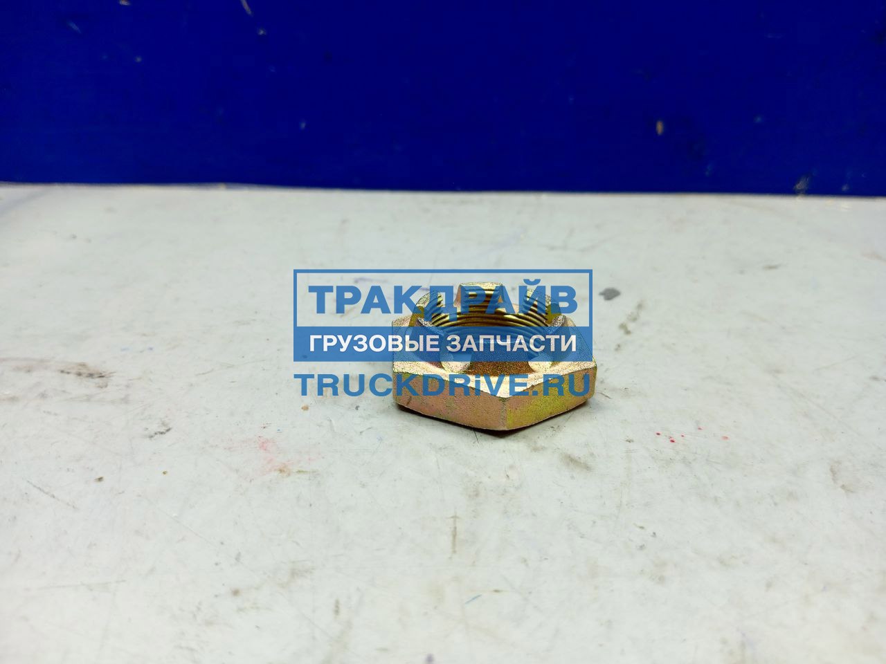 Фото SHACMAN 81906100031 гайка рулевой сошки Shacman X3000