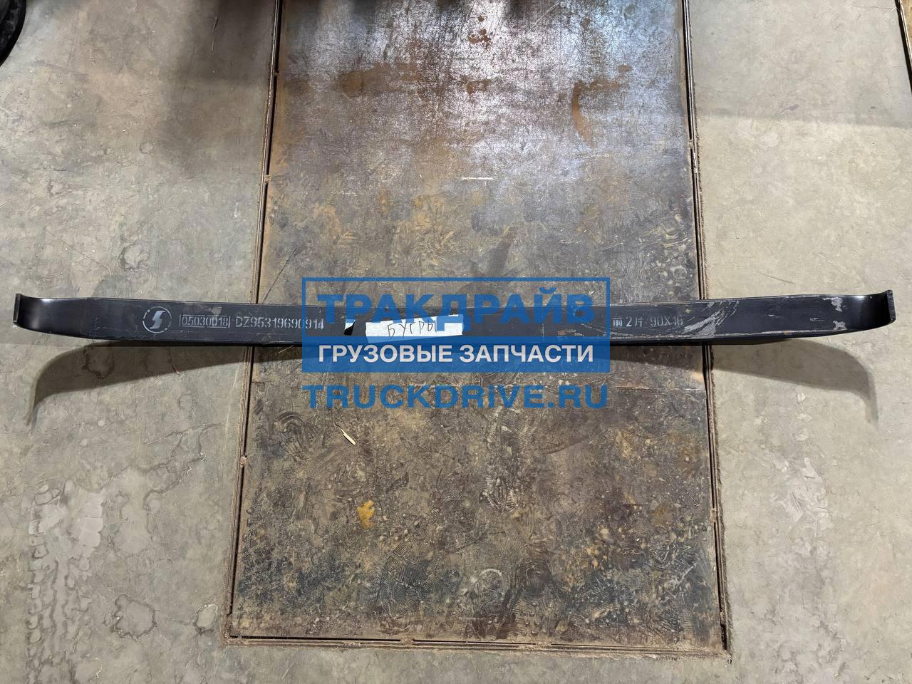 Фото SHACMAN DZ95319690914 рессора передняя для SHACMAN X3000 OE