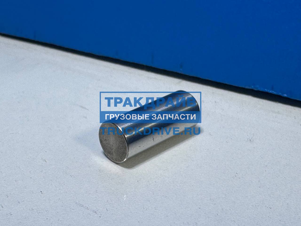 Штифт цилиндрический КПП ZF КАМАЗ!!!!