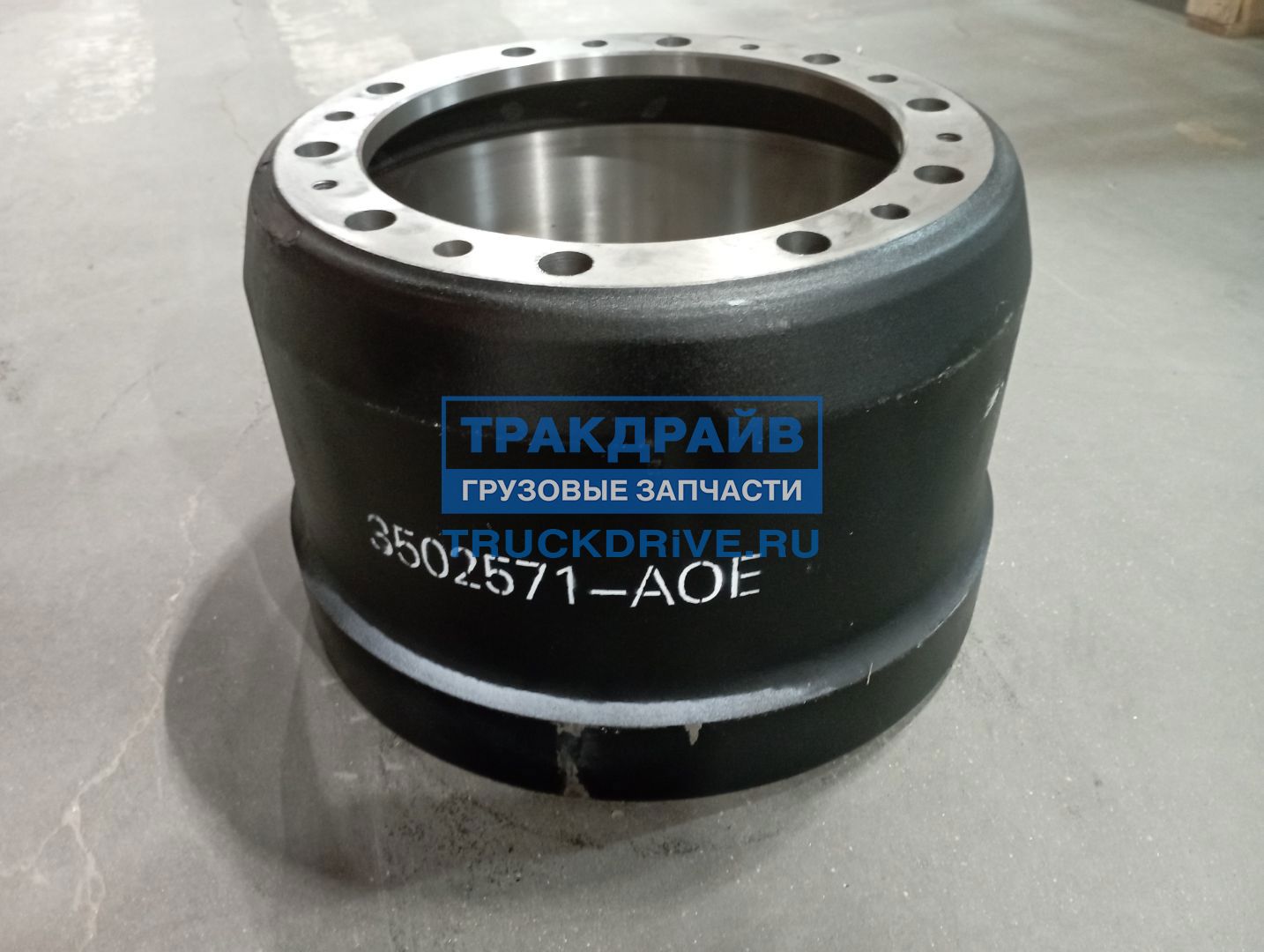 Фото SHAFT-GEAR 3502571A0E барабан тормозной задний FAW J6
