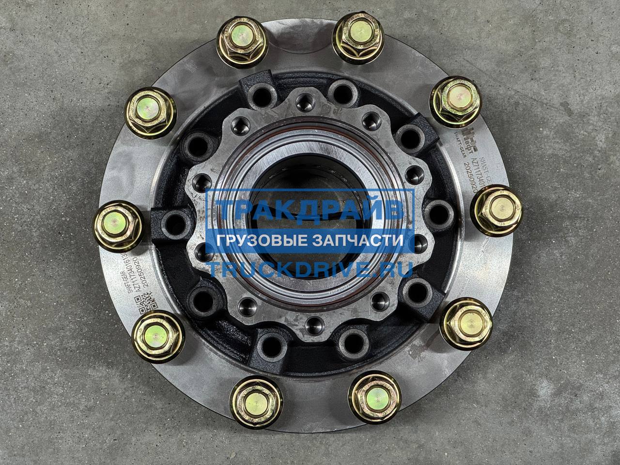 Фото SHAFT-GEAR AZ711734016130 ступица задняя в сборе на мост MCY12 MCY13 для Sitrak C7H MAX