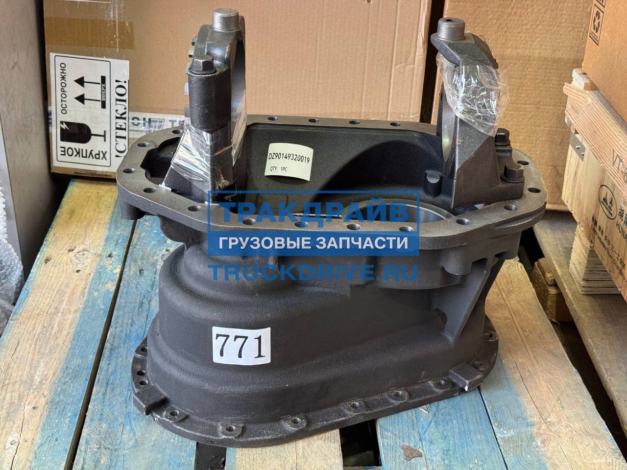 Фото SHAFT-GEAR DZ90149320019 картер редуктора среднего моста HDZ300 для Shacman X3000