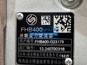 Фото SHAFT-GEAR FHB400 ретардер в сборе для китайских КПП 12JSDX220TA-B и 12JSDX240TA-B 8