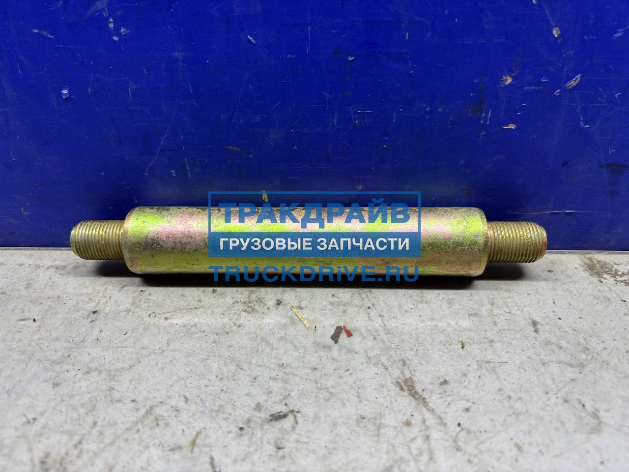 Фото SHAFT-GEAR WG9925688120 штифт нижнего крепления заднего амортизатора для Sitrak C7H  Howo T5G d=30 мм М18 мм