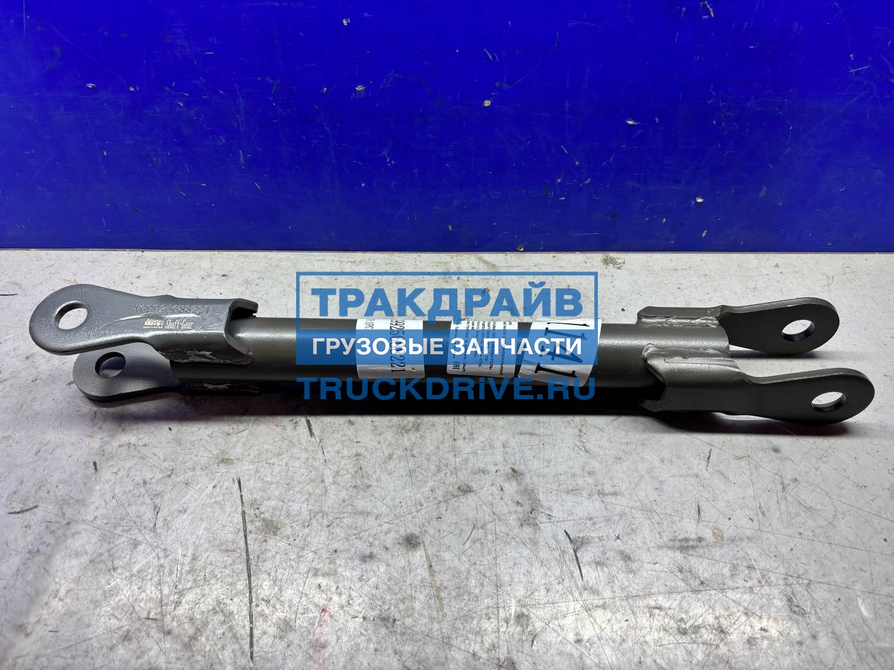 Фото SHAFT-GEAR WG9925688221 тяга стабилизатора задней подвески правая для Sitrak C7H MAX
