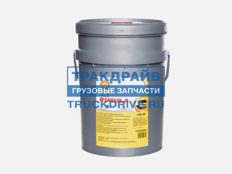 Фото SHELL 550036840 масло моторное Shell Rimula R4X SAE 15W40, 20л