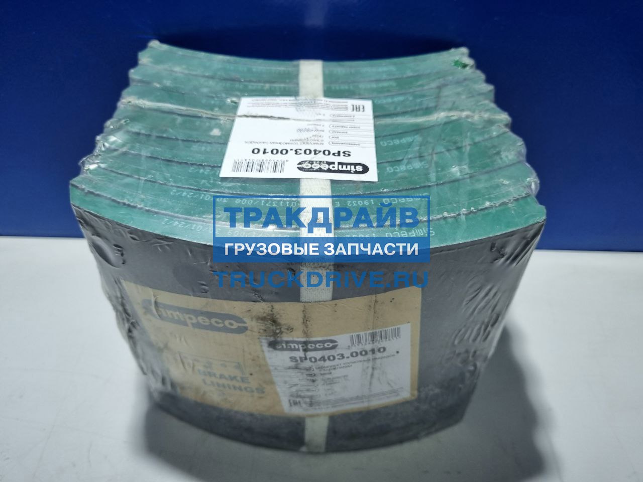 Фото SIMPECO SP04030010 накладки тормозные БПВ комплект 3-й ремонт