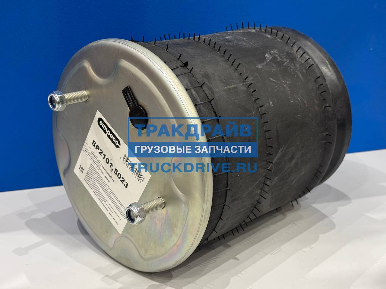 Фото SIMPECO SP21015023 пневморессора со стаканом для осей SAF (2 шпильки+1 отверстие под воздух )