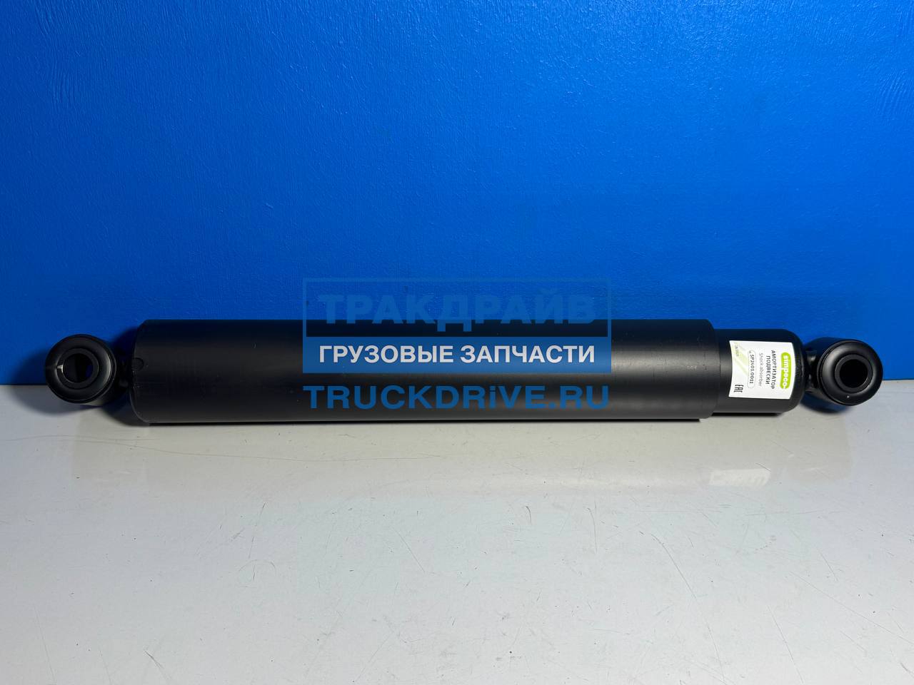 Фото SIMPECO SP24010011 амортизатор поддерживающего моста для автомобилей Скания 4 и 5 серии с пневмоподвеской [558-964 O/O 20x50 20x50]