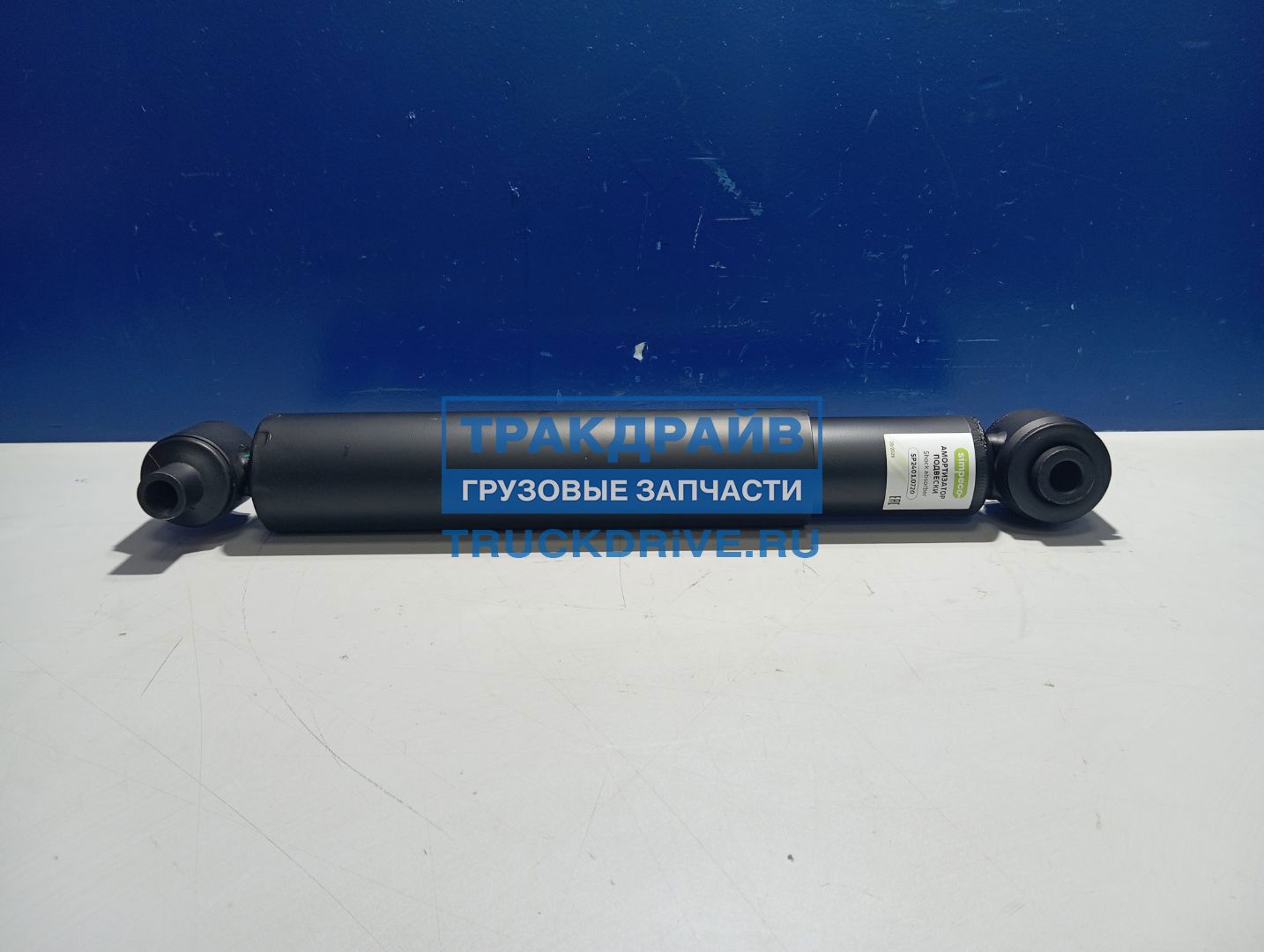 Фото SIMPECO SP24010720 амортизатор передний для VOLVO FH FM 443/718 16х100 16х66 мм О/О