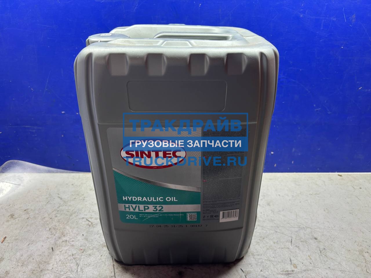Фото SINTEC 999807 масло гидралическое минеральное HVLP 32 Hydraulic 20 л 