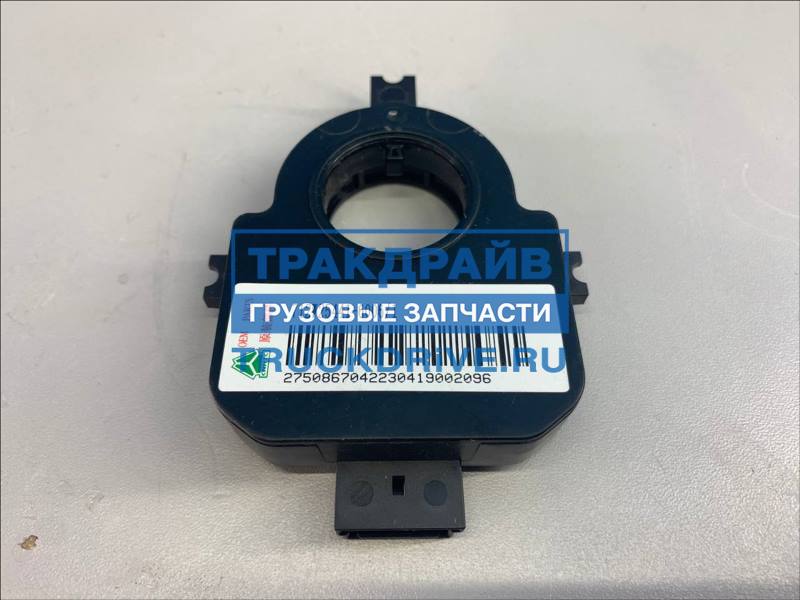 Датчик угла поворота рулевого колеса для Sitrak C7H/T5G, KAMAZ 5490/ ...