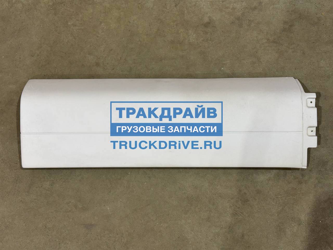 Фото SITRAK 810W612100616 крыло правое задняя часть для Howo T5G (длинное)