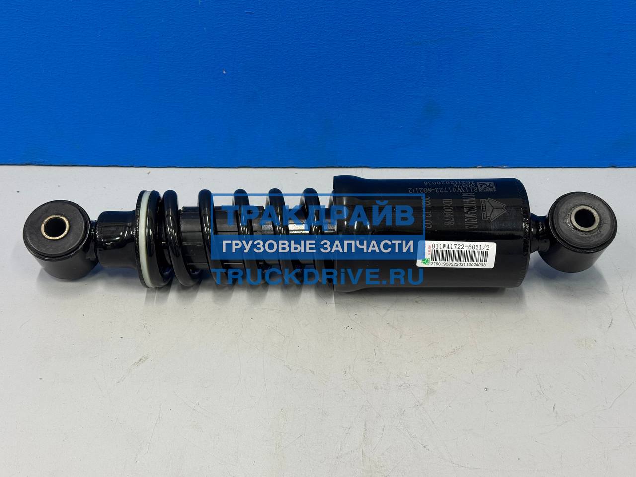 Фото SITRAK 811W417226021 амортизатор кабины передний Хово T5G TX 8X4 6X4 пружинный