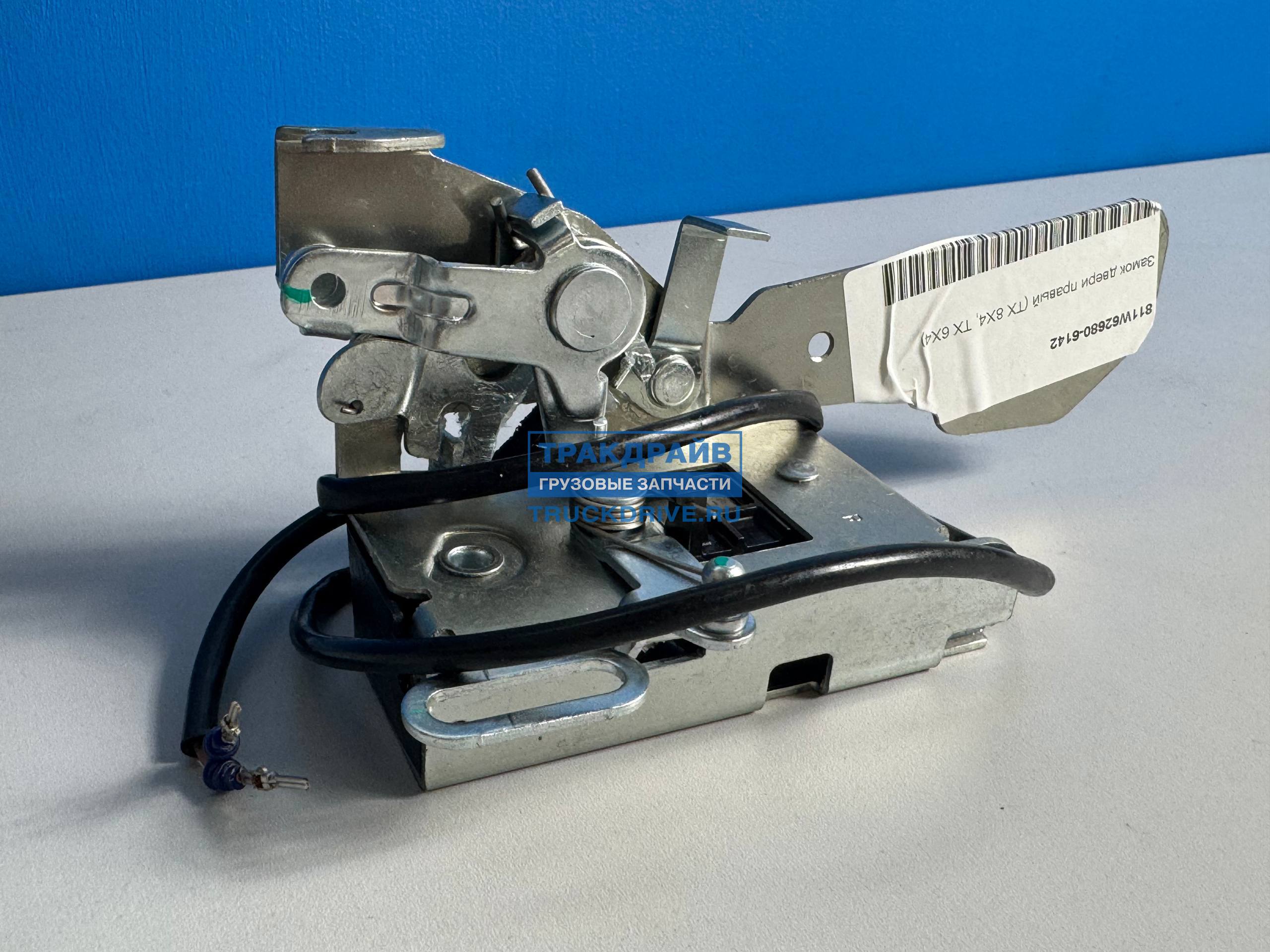 Замок двери правый для Хово T5G TX 811W62680-6142 SITRAK купить