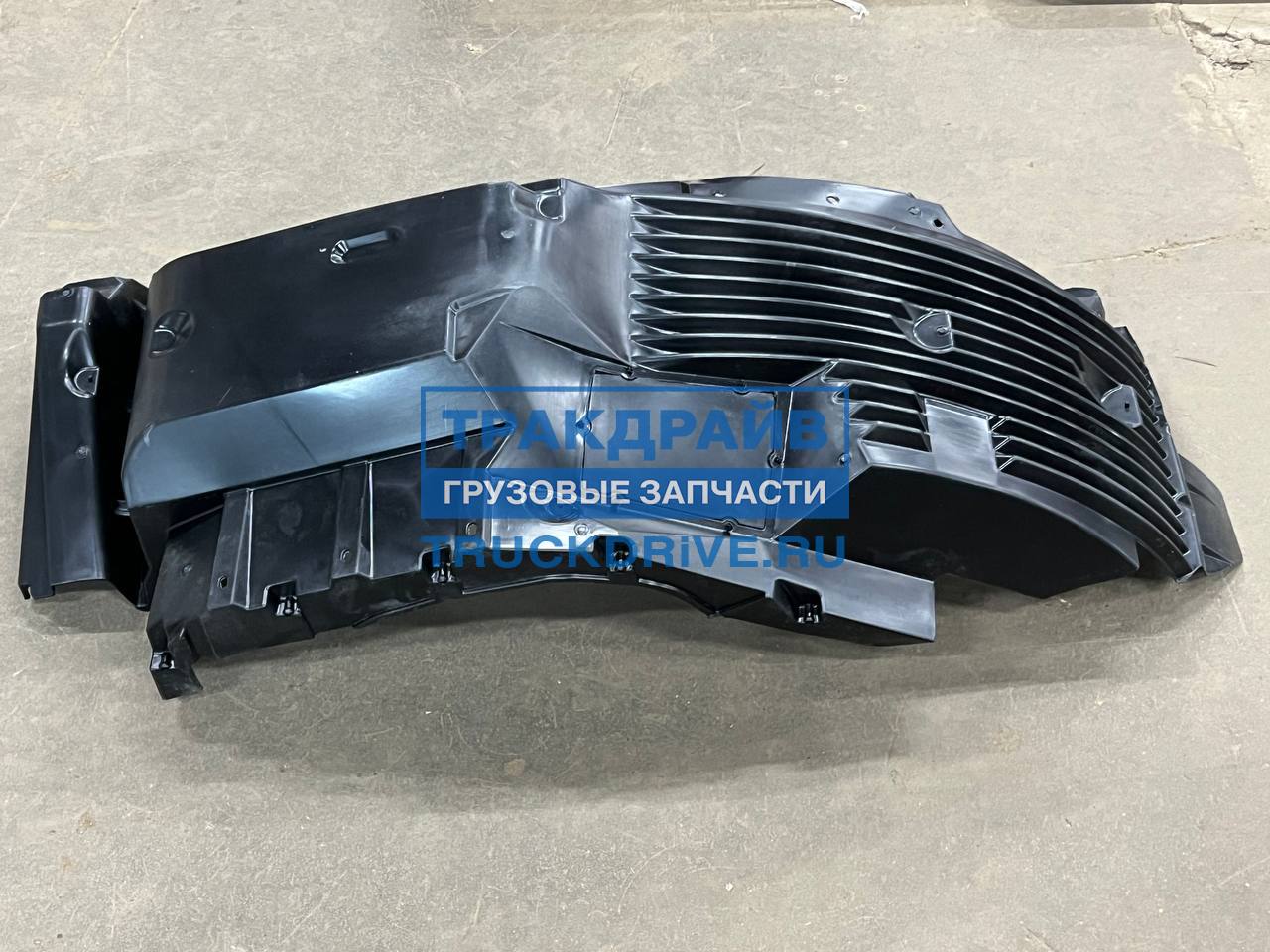 Подкрылок для SITRAK C7H левый 812W61230-0207 SITRAK купить недорого