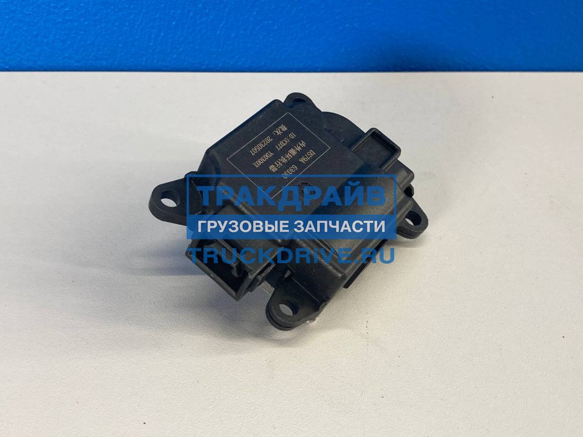 Привод заслонки отопителя Sitrak C7H Howo T5G 812W61942-0092 SITRAK ...