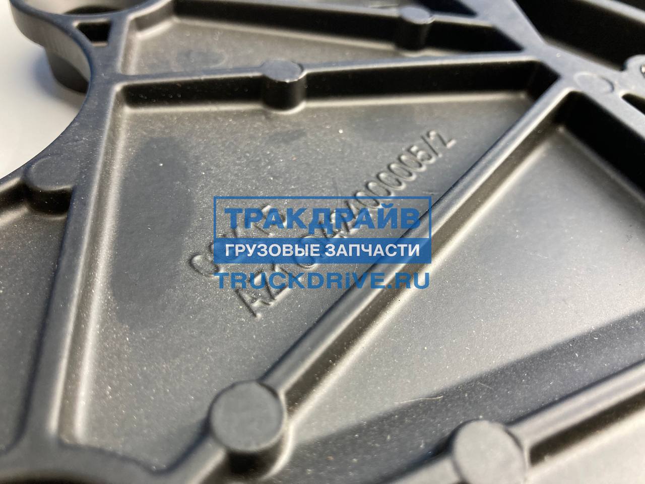 Противоскользящая панель бампера для Sitrak C7H MAX AZ16D424000005