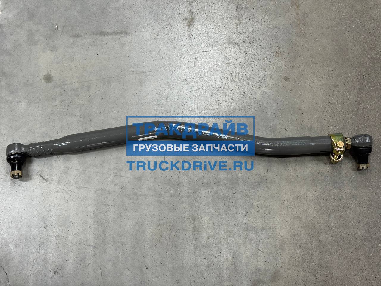 Фото SITRAK AZ9731430430 тяга рулевая продольная задняя переходная Sitrak Howo (8х4)