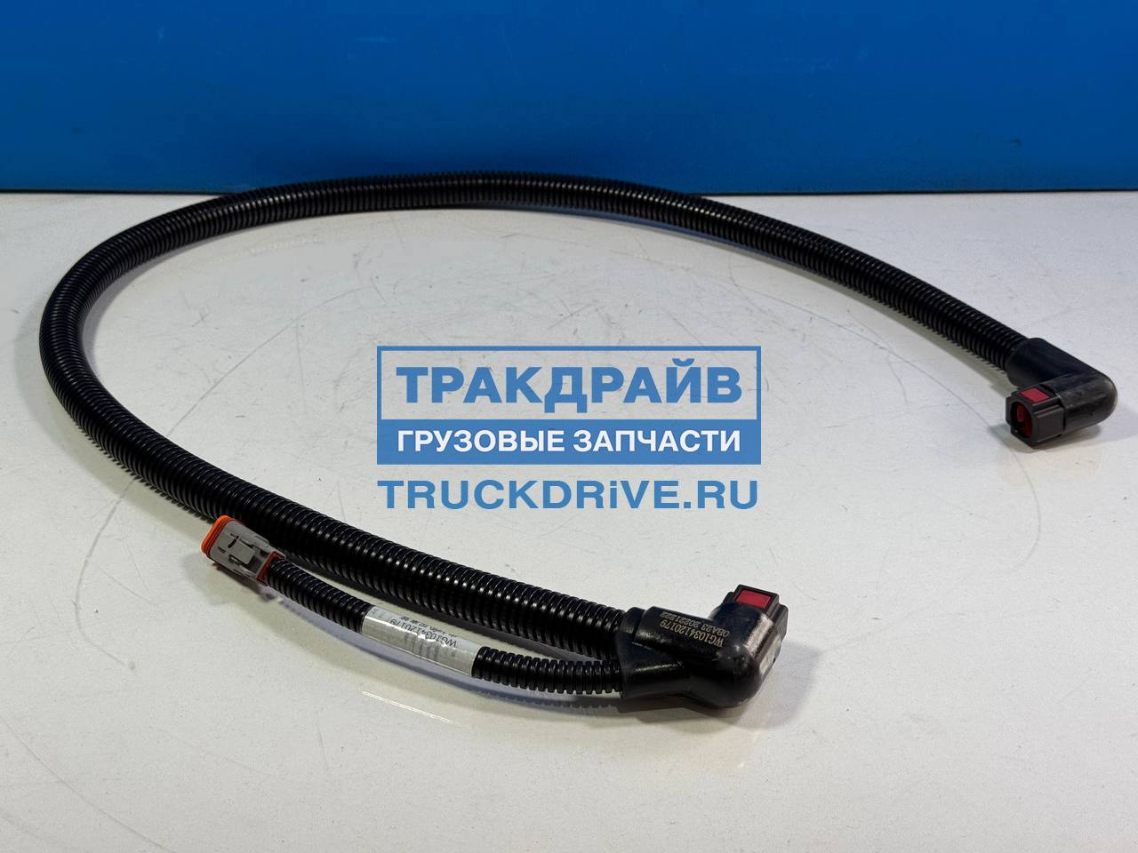 Фото SITRAK WG1034120179 трубка подачи мочевины с электроподогревом для Sitrak C7H Howo T5G 1000 мм