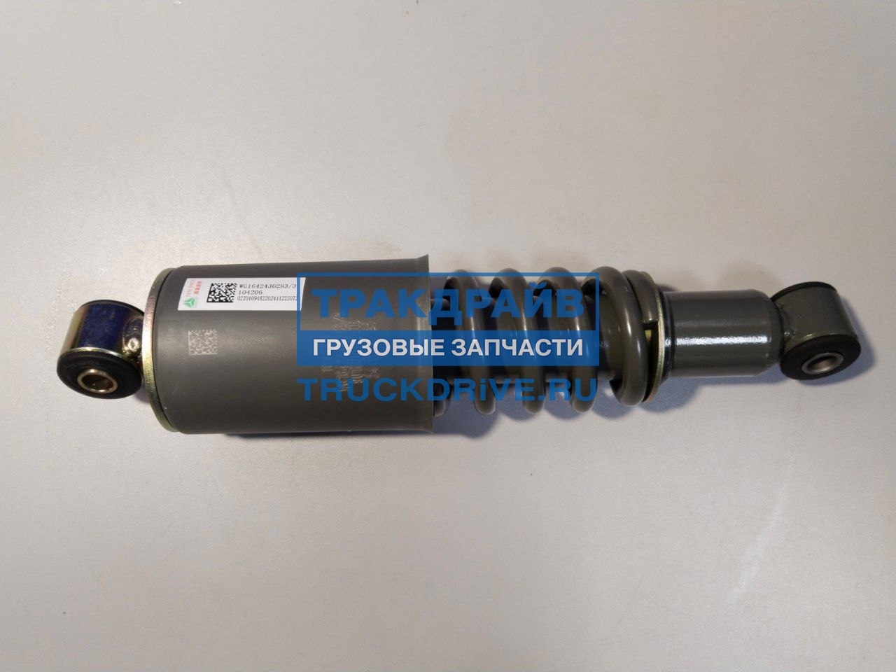 Фото SITRAK WG1642430283 амортизатор Sitrak HOWO A7 кабины передний с пружиной