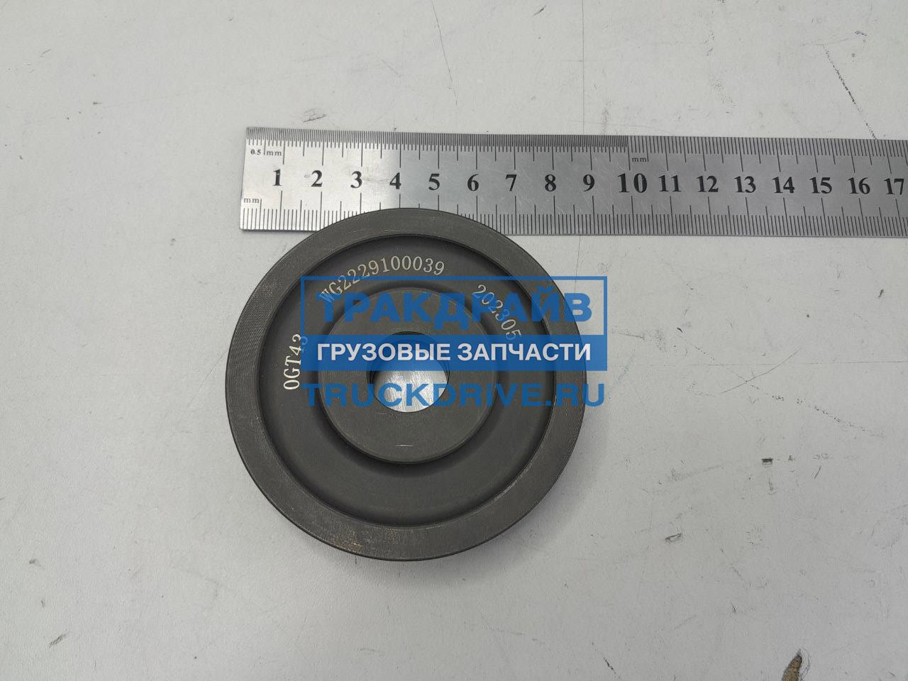 Поршень цилиндра КПП HW25712XST WG2229100039 SITRAK купить недорого