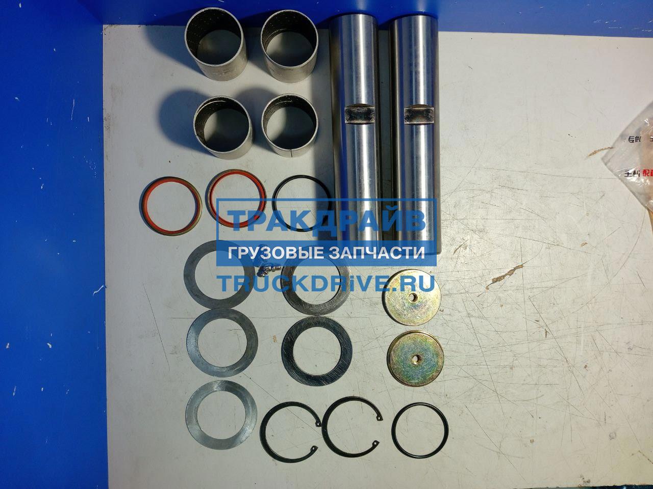 Фото SITRAK WG4071415005KITУЦЕНКА ремкомплект шкворней Sitrak C7H Howo T5G балка VGD71 УЦЕНКА: без п