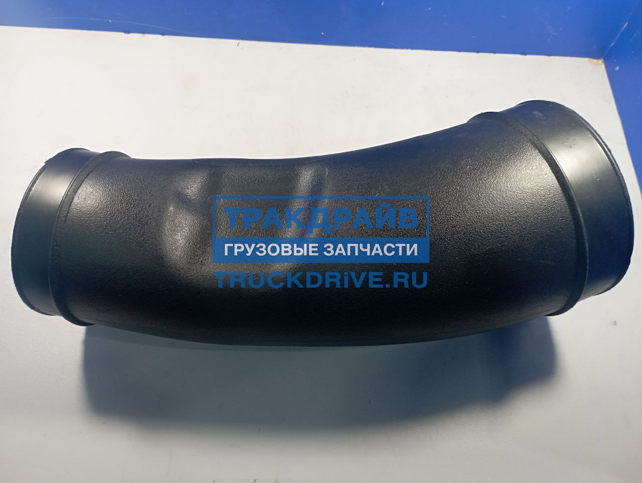 Фото SITRAK WG9725193333 труба подачи воздуха на ТКР для Ситрак C7H