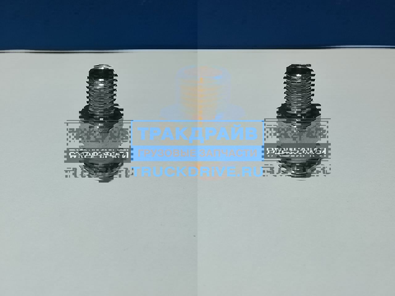 Фото SITRAK WG9725550166 штуцер пневматический короткий для Ситрак M16x1.5