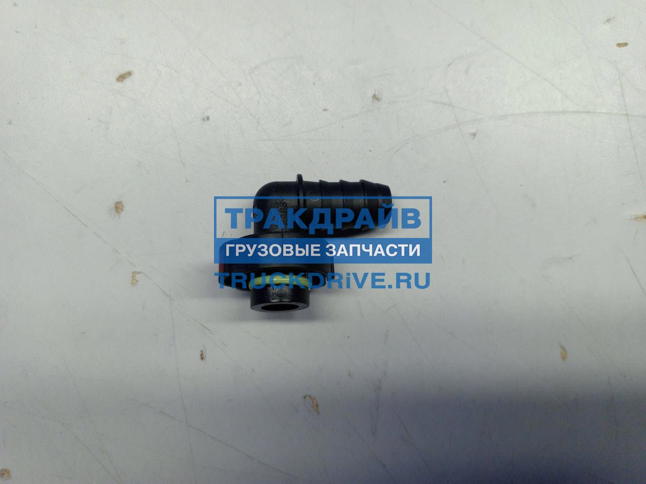 Штуцер топливный угловой Howo T5G Sitrak C7H WG9725550198 SITRAK купить ...