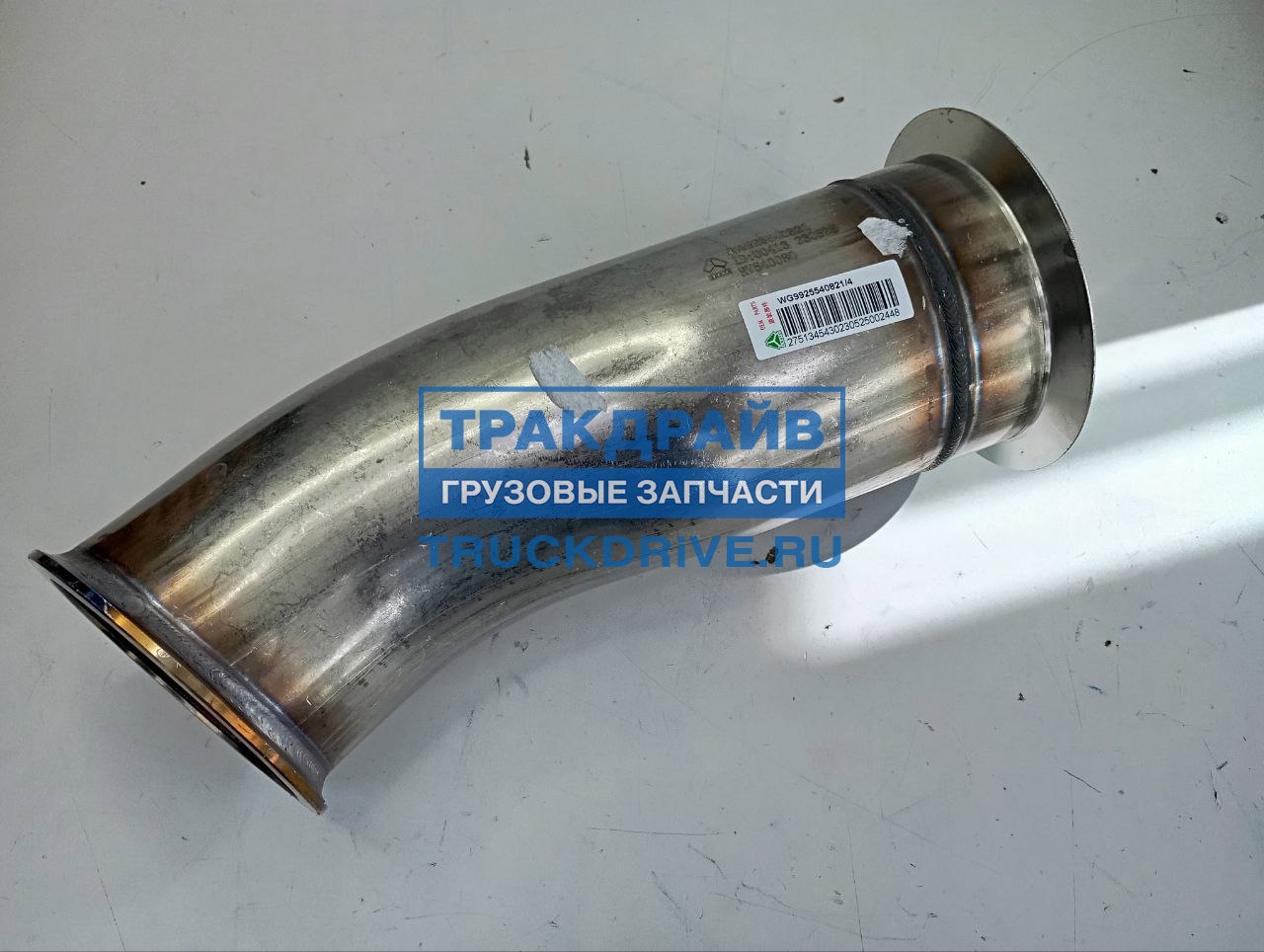 Фото SITRAK WG9925540821 труба глушителя Sitrak G7H MAX