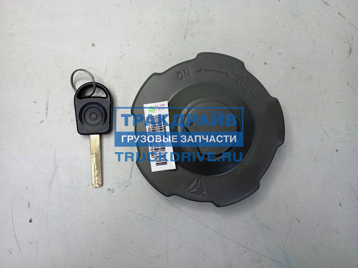 Фото SITRAK WG9925550003 крышка топливного бака Ситрак C7H